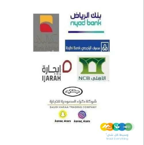 كيا سيلتوس 2023 نصف فل الجبر