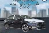 شيري – اريزو 6 ( 2023 )