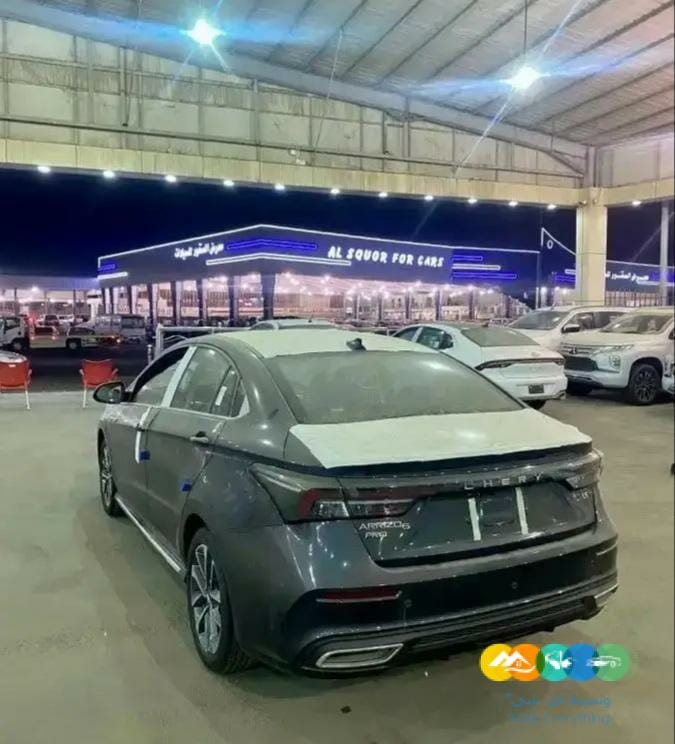 شيري – اريزو 6 ( 2023 )