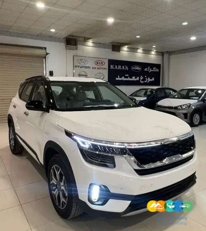 كيا سيلتوس2023 نص بصمه