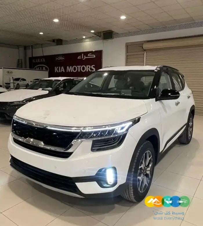 كيا سيلتوس2023 نص بصمه