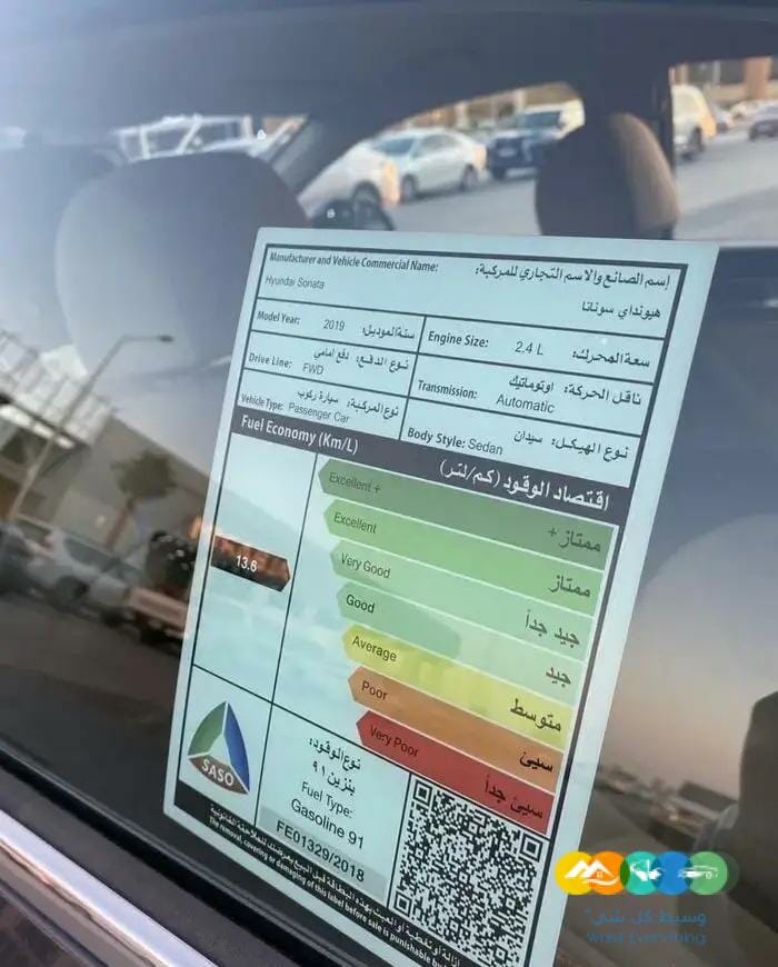 هونداي سوناتا 2019