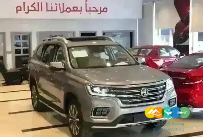 عروض خاصه وحصريه ام جي RX8 فل