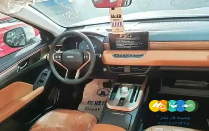 هافال جوليان فل كامل ونص فل