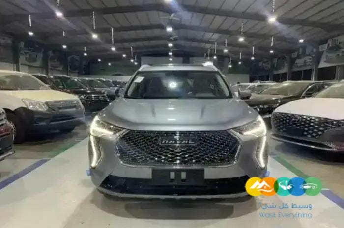 هافال جوليان فل كامل ونص فل