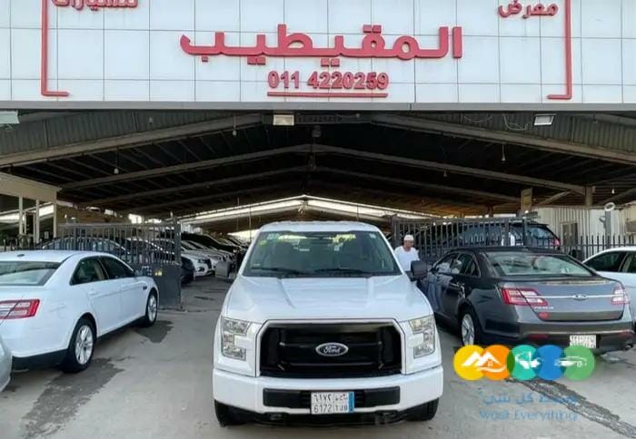 فورد F150 غمارتين دبل