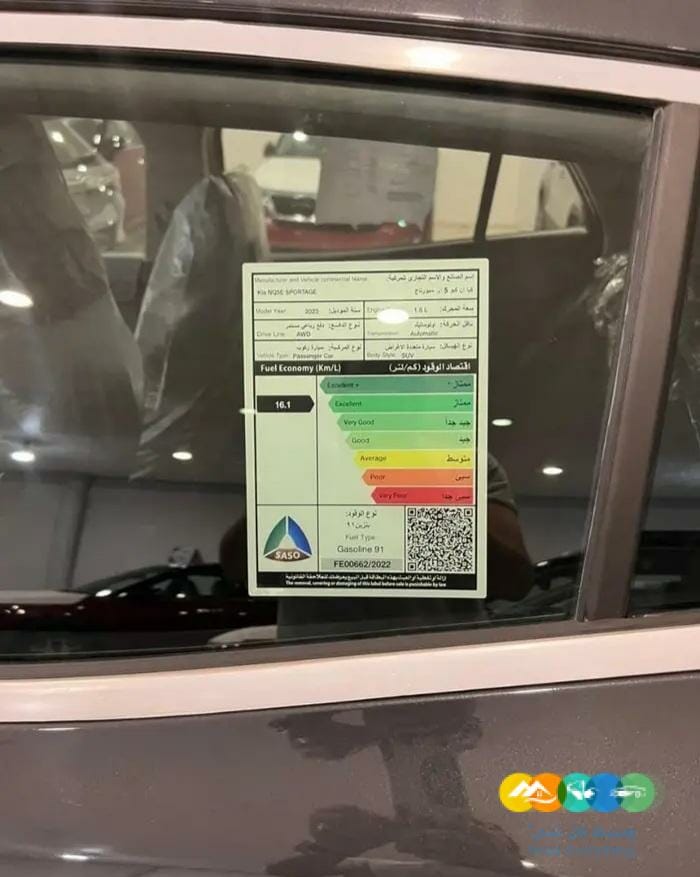 كيا سبورتاج 2023 ستاندر دبل