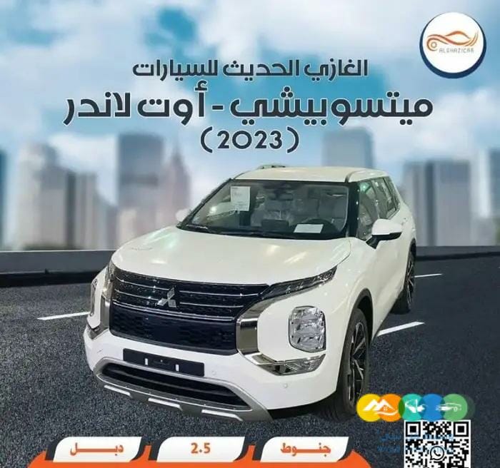 ميتسوبيشي – اوتلاندر – 2023