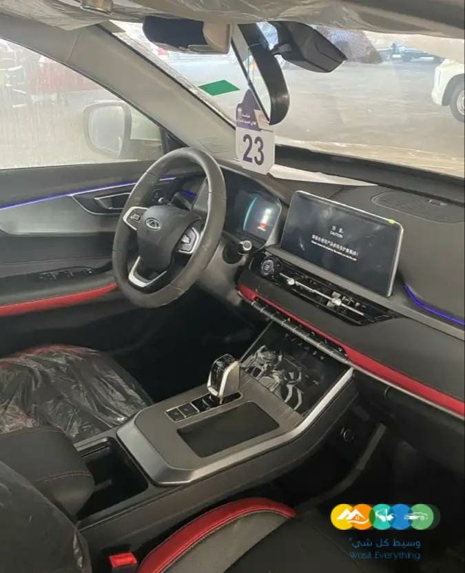 شيري – تيجو 4 فلاقشوب ( 2023 )