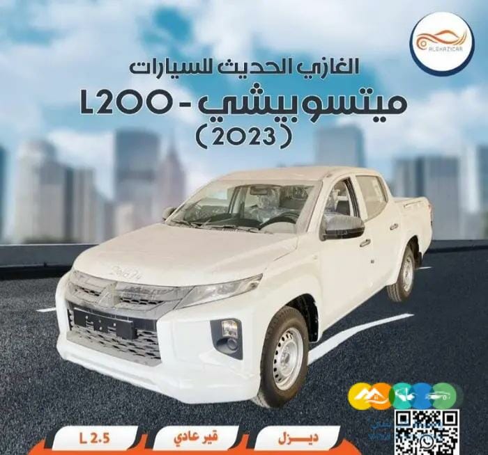 ميتسوبيشي – L 200 ( 2023 )