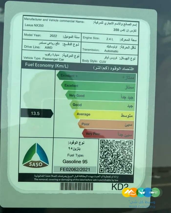 لكزس NX 350 موديل 2022