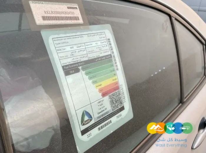كورولا ستاندرد 1.5 2022 اصفار