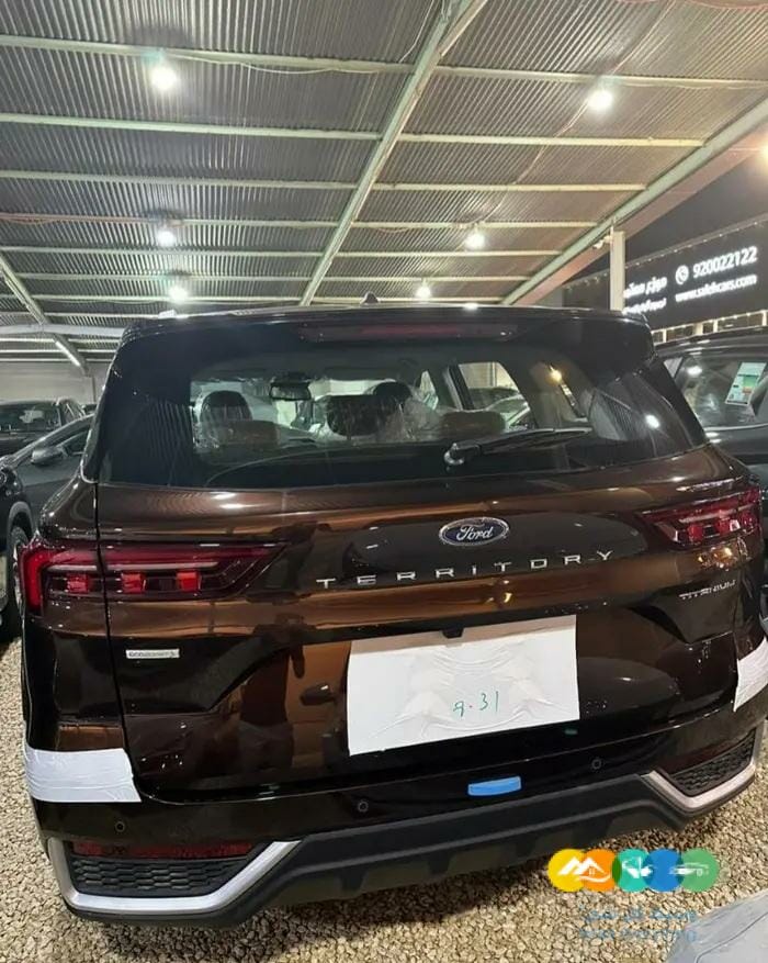 تيريتوري 2023 تيتانيوم بلس