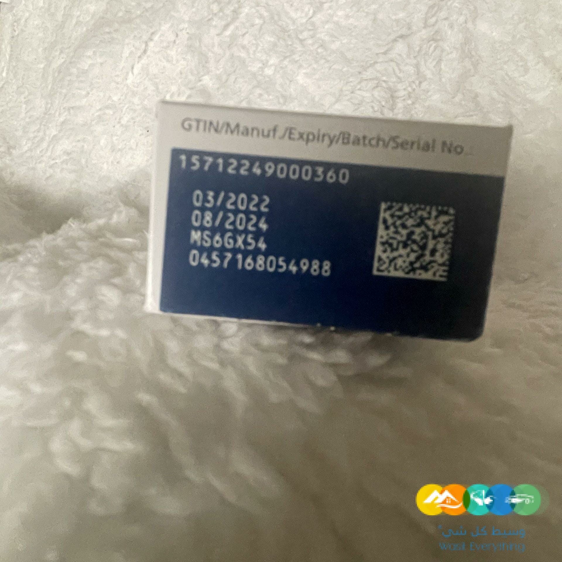 ابر فيكتورا للتخسيس وسد الشهيه