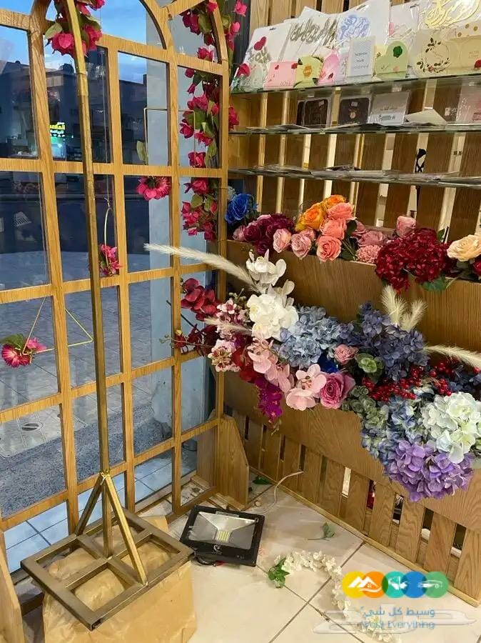 محل ورد ببضاعة متكاملة + منسق