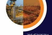 عروض أسعار تصميم بروفايل