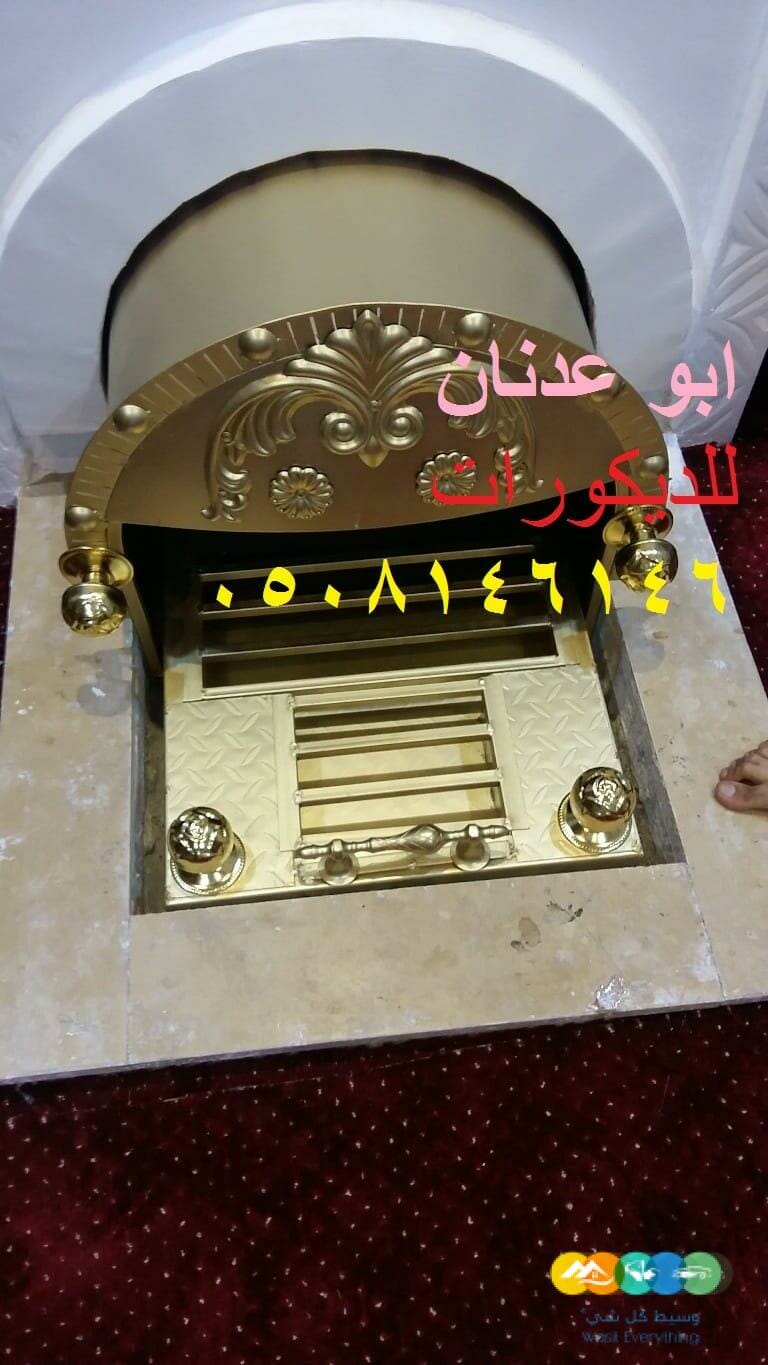 مناقل مشبات وجزات