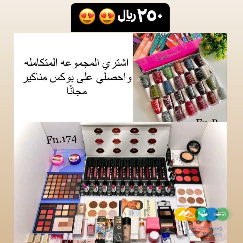 بوكسات عطور شنط اكسسوارات