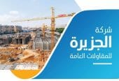 عروض أسعار تصميم بروفايل