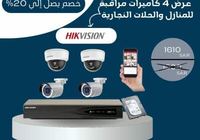 4-كاميرات-مراقبة-للمنازل-والحلات-النجارية-