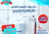 فلاتر تحلية مياه
