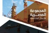عروض أسعار تصميم بروفايل