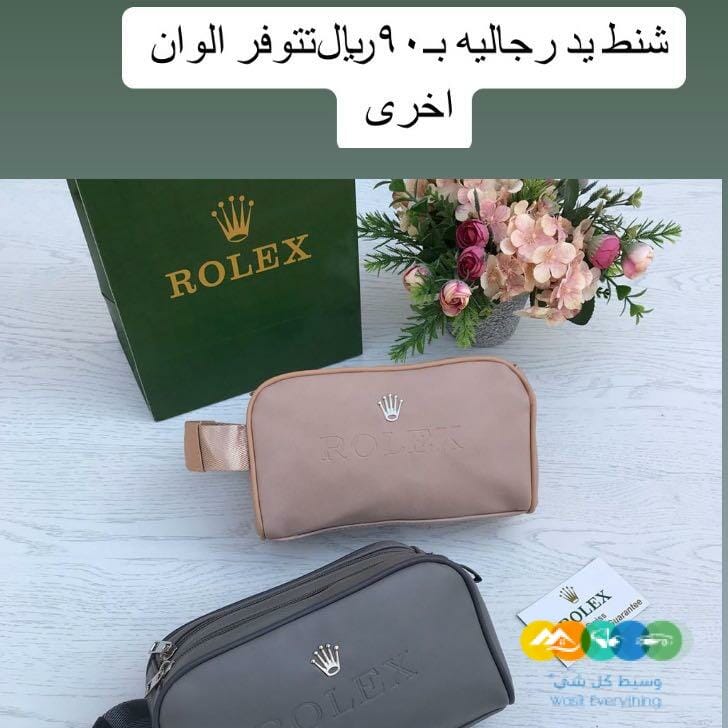 بوكسات عطور شنط اكسسوارات