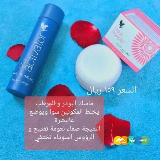 مرطب وماسك البودر