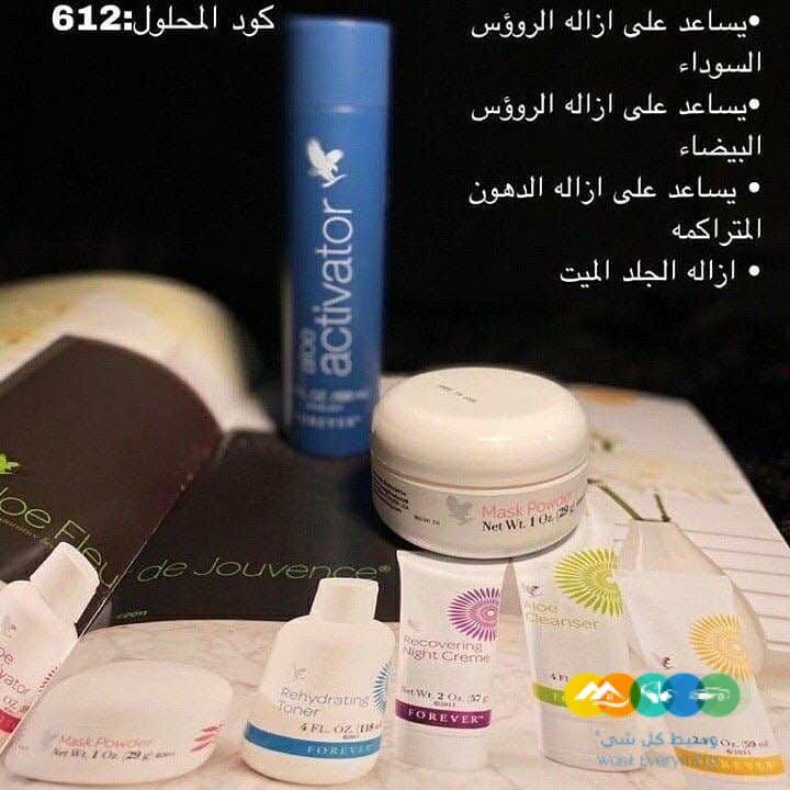 مرطب وماسك البودر