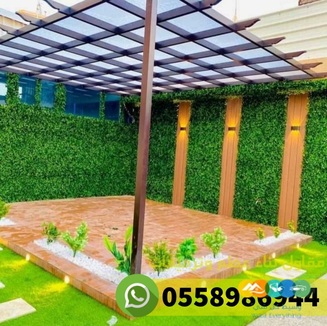 برجولات مودرن وتنسيق حدائق