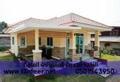 بناء ملحق خارجي مودرن