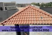 بناء ملحق خارجي مودرن