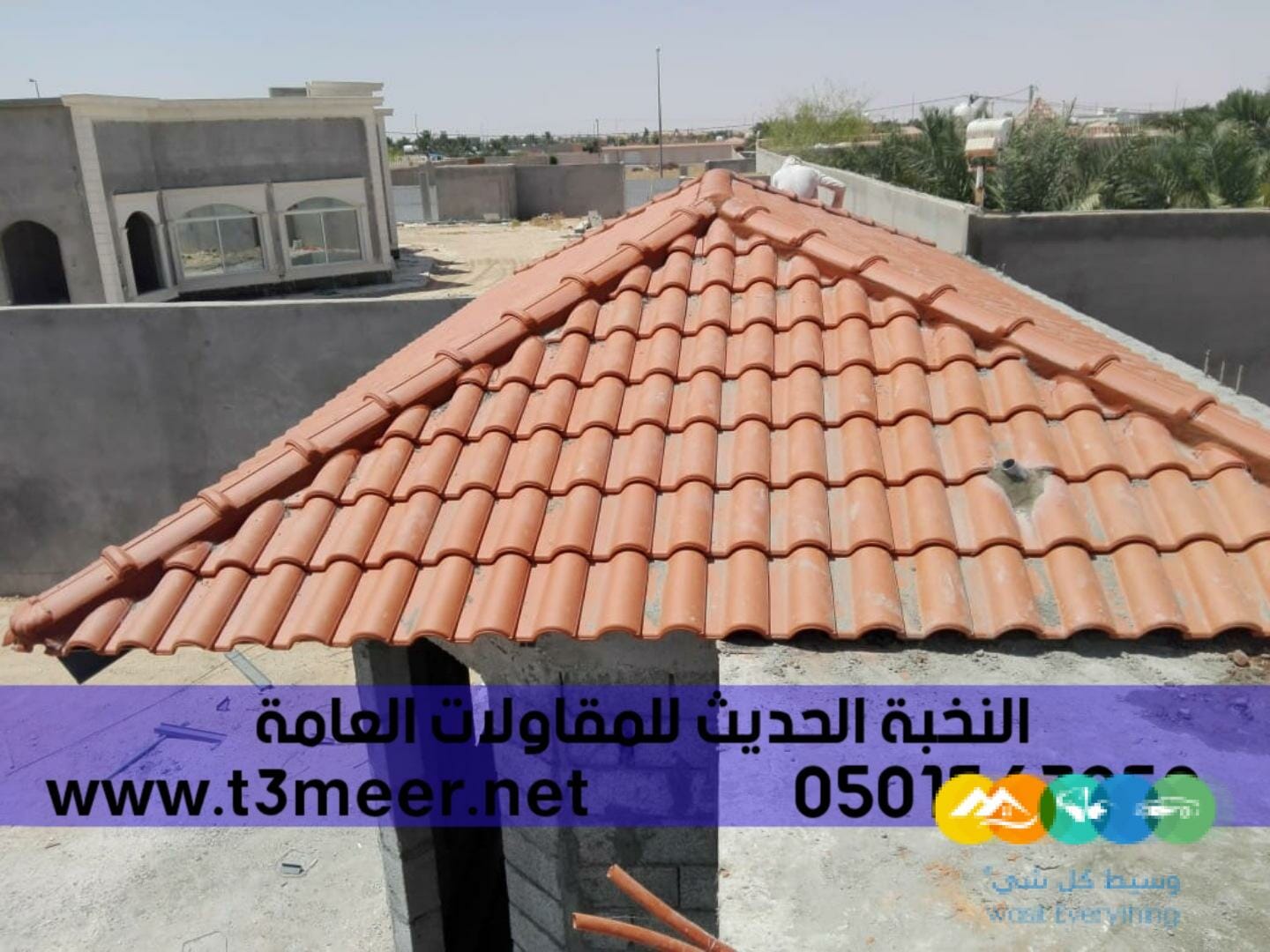 بناء ملحق خارجي مودرن