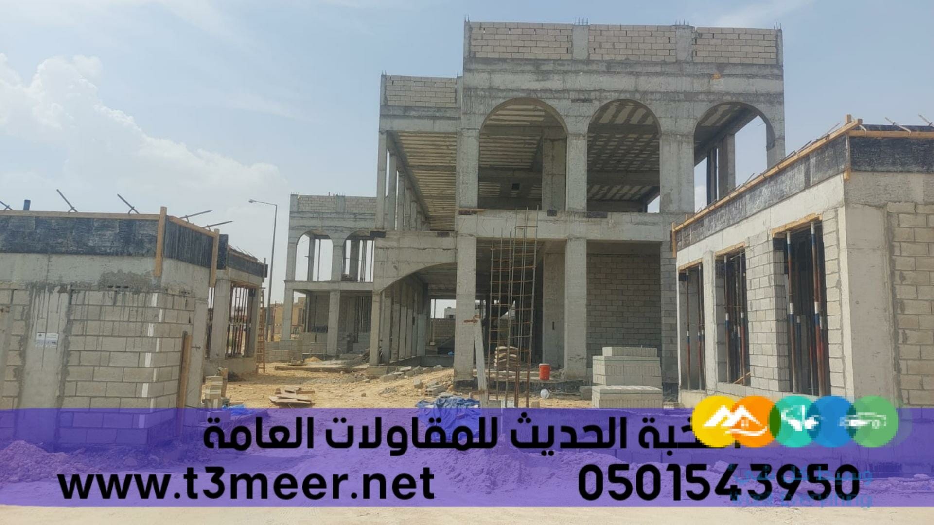 بناء ملحق خارجي مودرن