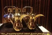 مباشرين ضيافة قهوة في جدة