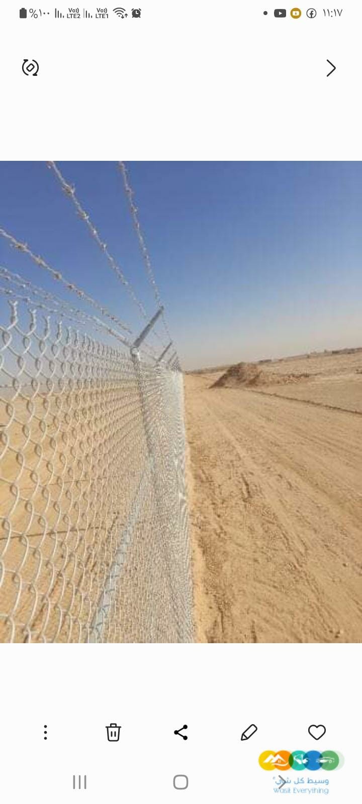 تركيب شبوك الأراضي والمزارع