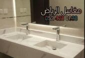 مغاسل – مغاسل رخام