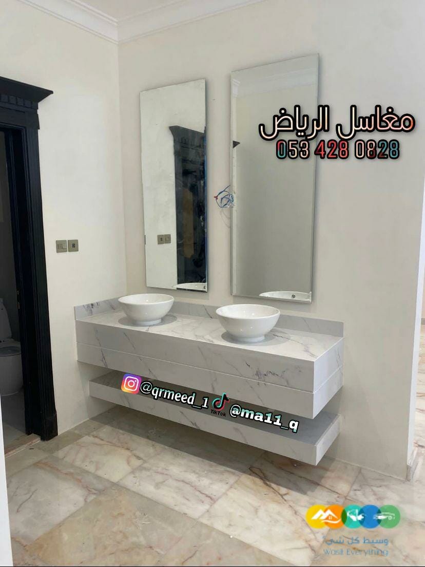 مغاسل – مغاسل رخام