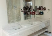 مغاسل – مغاسل رخام