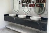 مغاسل – مغاسل رخام
