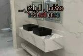 مغاسل – مغاسل رخام