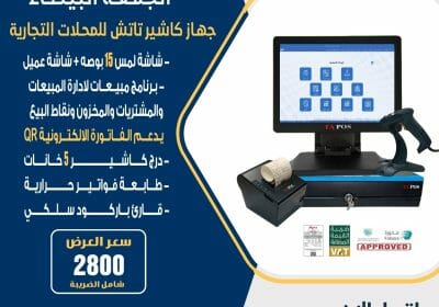 WhatsApp-Image-2022-10-31-at-10.43.42-AM
