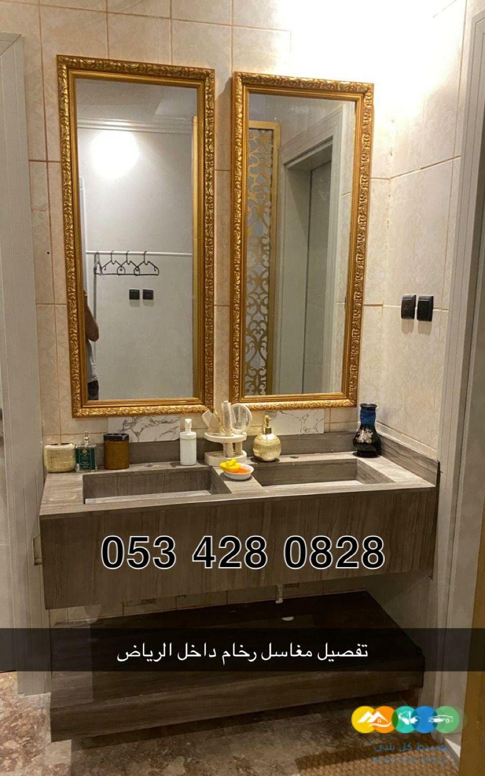 مغاسل – مغاسل رخام