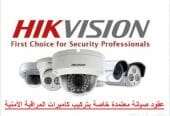 عروض نهاية السنة على كاميرات