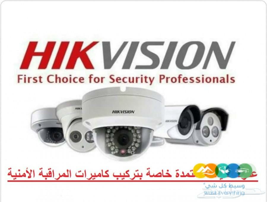 عروض نهاية السنة على كاميرات