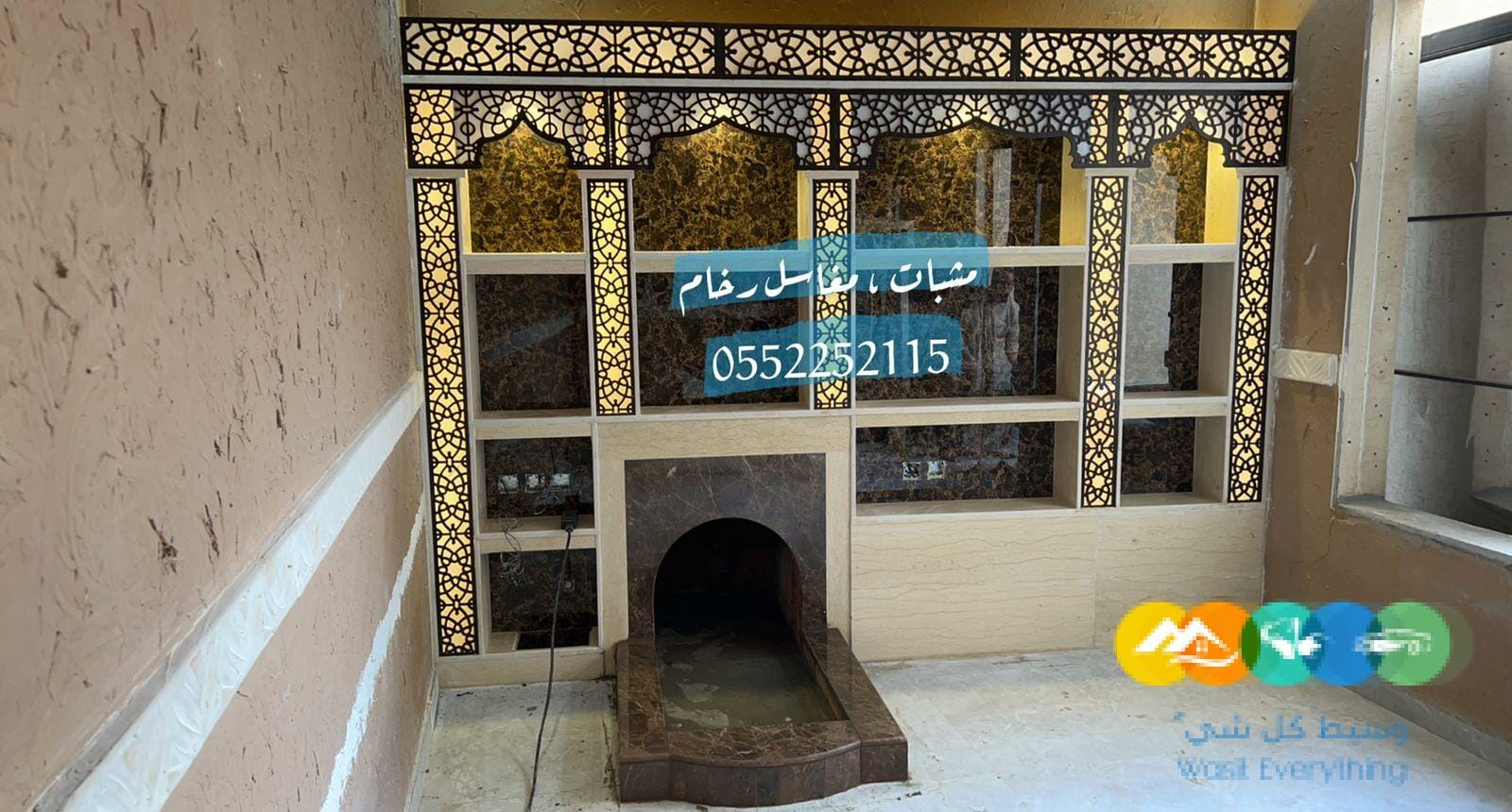 مناقل مشبات , مشبات