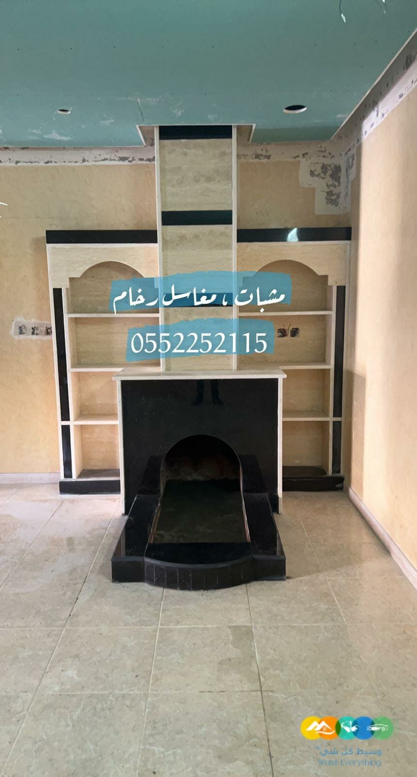 مناقل مشبات , مشبات