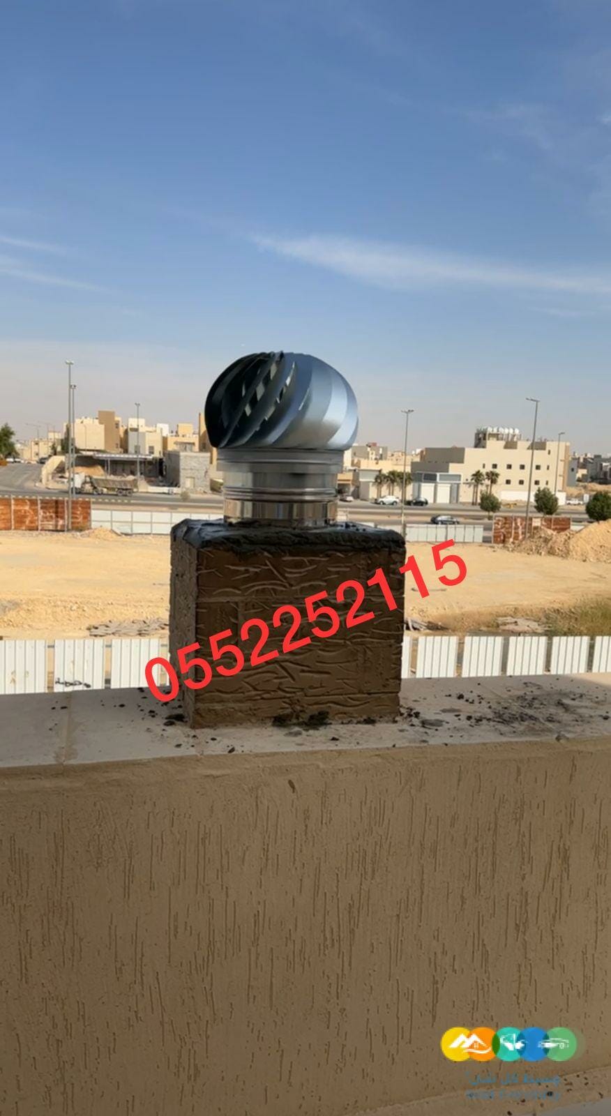 مناقل مشبات , مشبات