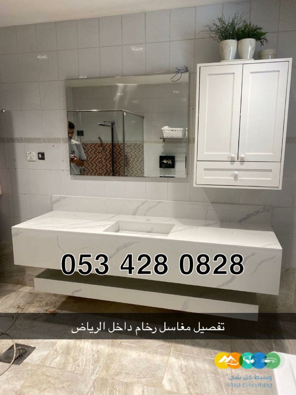 مغاسل – مغاسل رخام