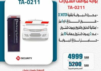 WhatsApp-Image-2022-12-11-at-11.40.08-AM-4